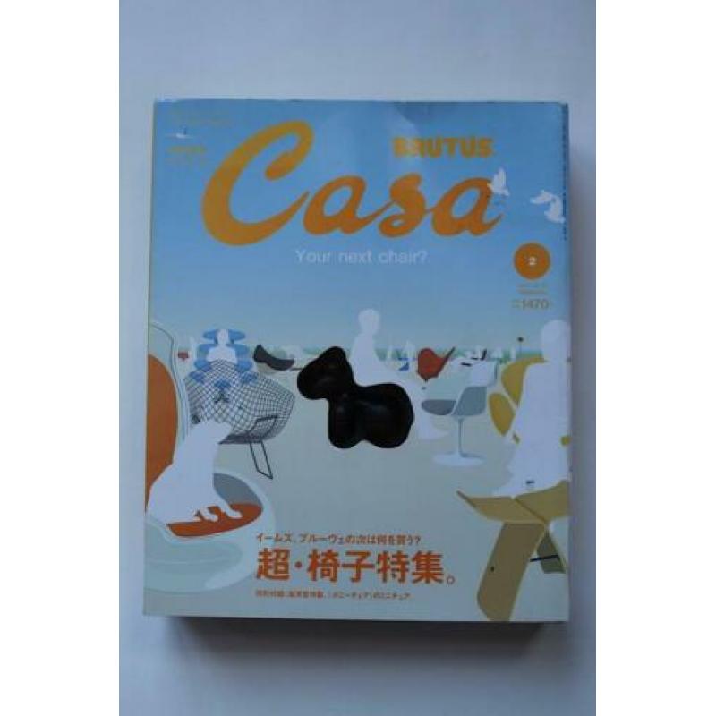 Casa Brutus No. 35 February 2003 - The next chair you buy.