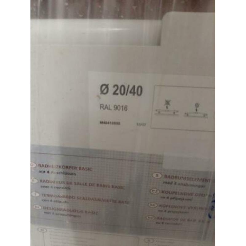 design badkamer radiator nieuw