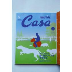 Casa Brutus No. 35 February 2003 - The next chair you buy.
