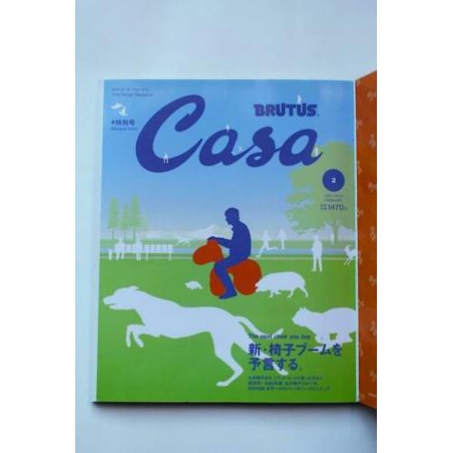 Casa Brutus No. 35 February 2003 - The next chair you buy.